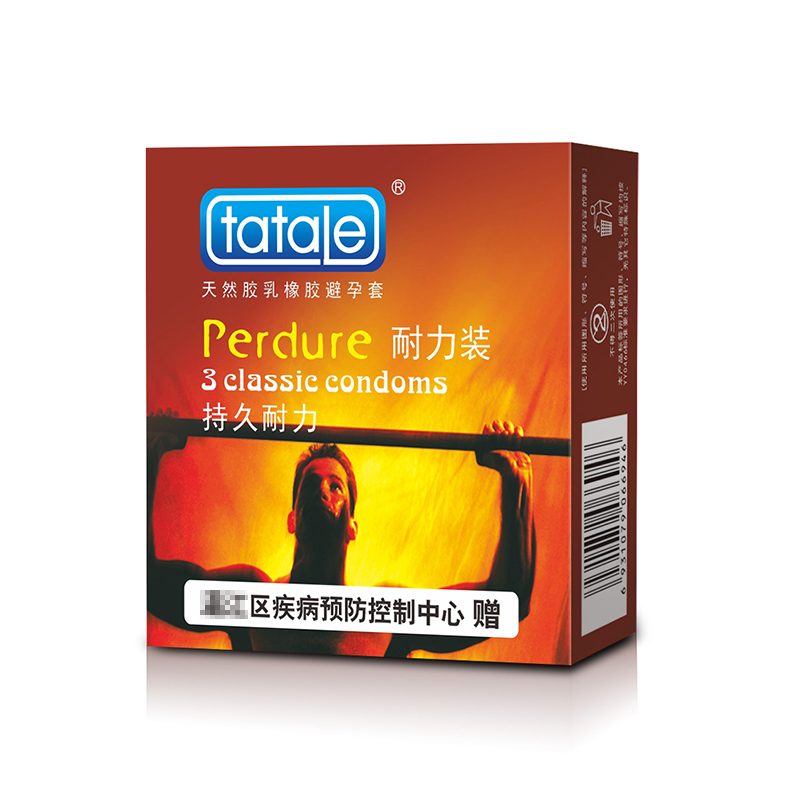 免費(fèi)避孕套，街道辦避孕套,政府發(fā)的免費(fèi)避孕套