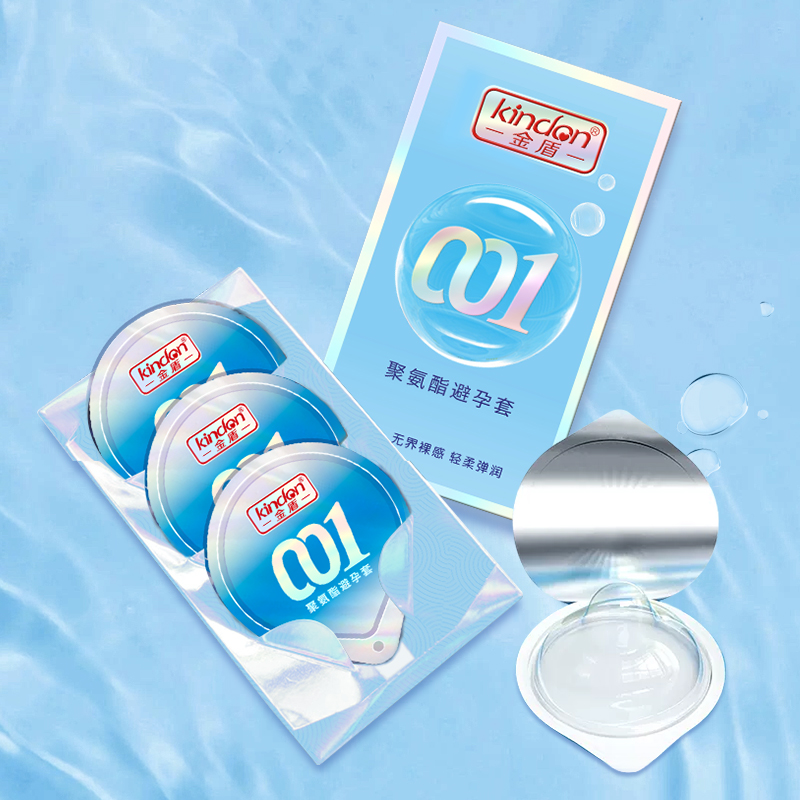 <strong>藥店避孕套-金盾001聚氨酯避孕套3只裝</strong>