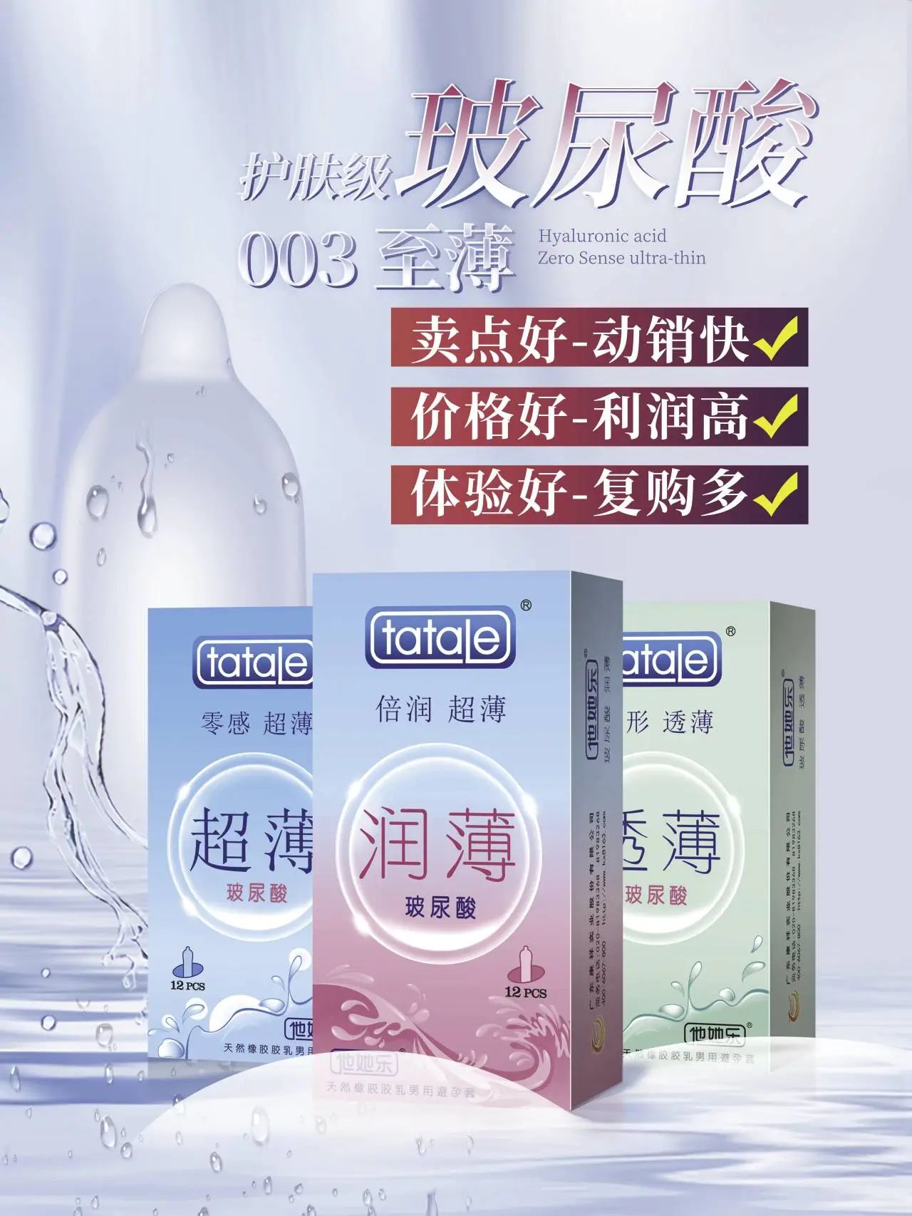 上海器械會倒計時，康祥邀您4月相約滬上11.jpg