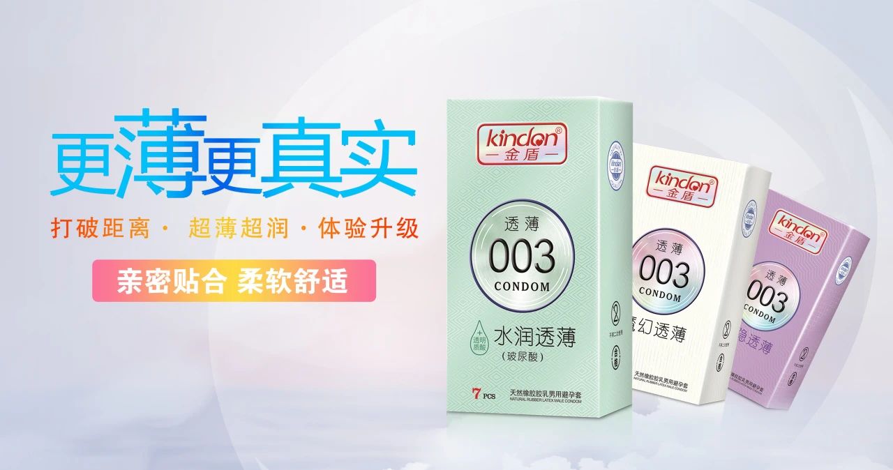 上海器械會倒計時，康祥邀您4月相約滬上8.jpg