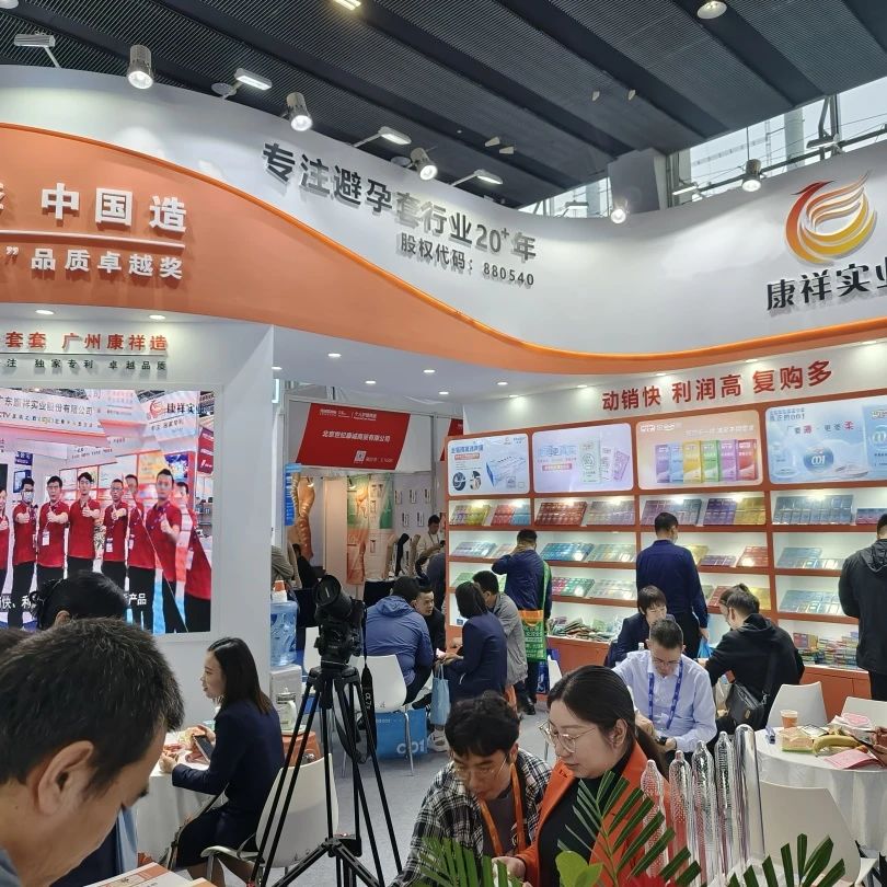 展會(huì)邀請(qǐng) 5月上海國藥會(huì)，搶占醫(yī)藥市場新機(jī)遇7.jpg