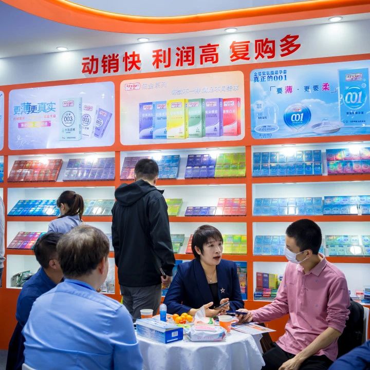 展會(huì)邀請(qǐng) 5月上海國藥會(huì)，搶占醫(yī)藥市場新機(jī)遇8.jpg