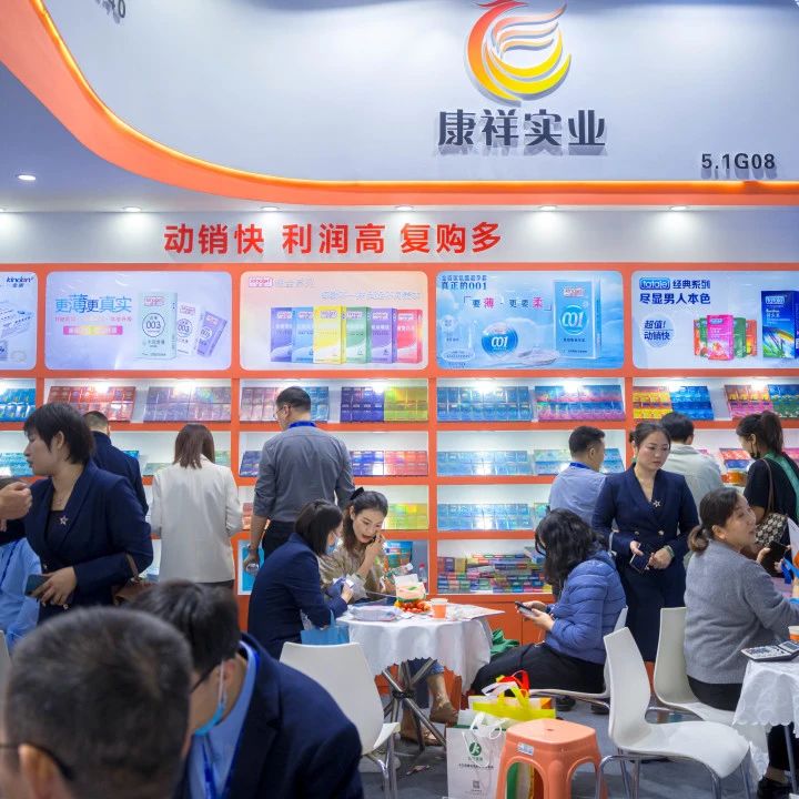 展會(huì)邀請(qǐng) 5月上海國藥會(huì)，搶占醫(yī)藥市場新機(jī)遇9.jpg