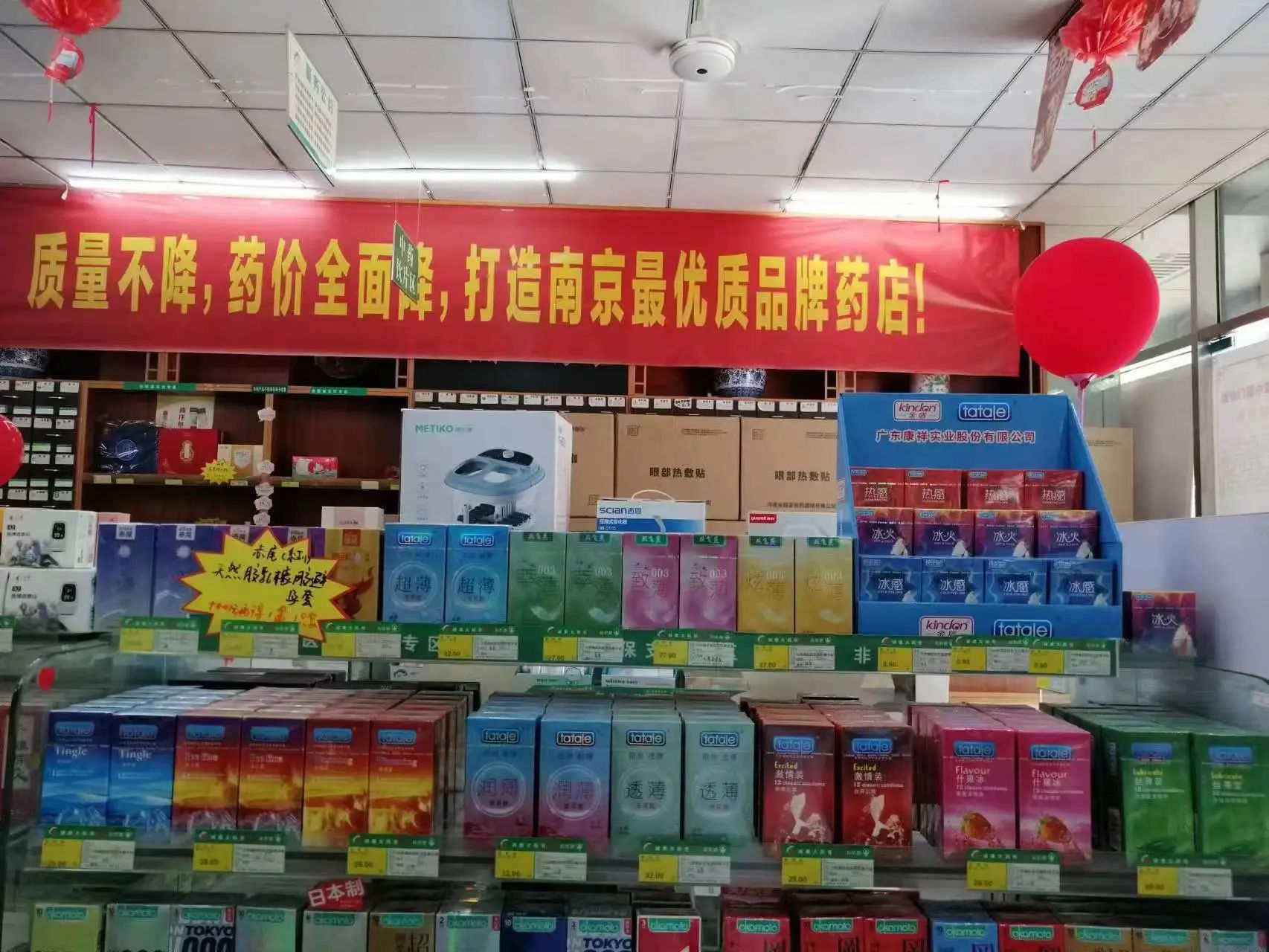 小套套大生意！如何找到靠譜的避孕套進(jìn)貨渠道.jpg