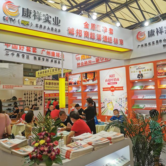 不起眼商品“錢”景無(wú)限！冷門商機(jī)驚艷上海百貨會(huì)