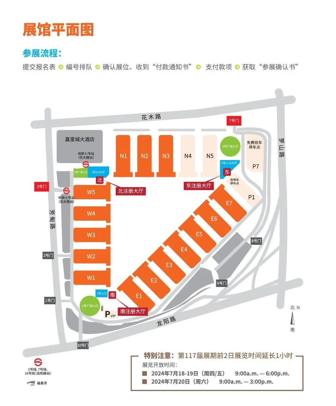 上海百貨會倒計時，計生用品的商機千萬要抓住2.jpg