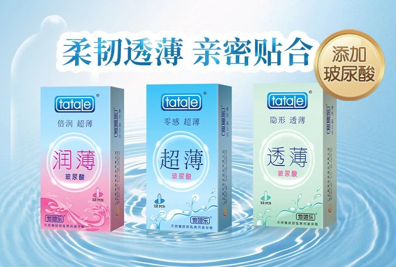 上海百貨會倒計時，計生用品的商機千萬要抓住8.jpg