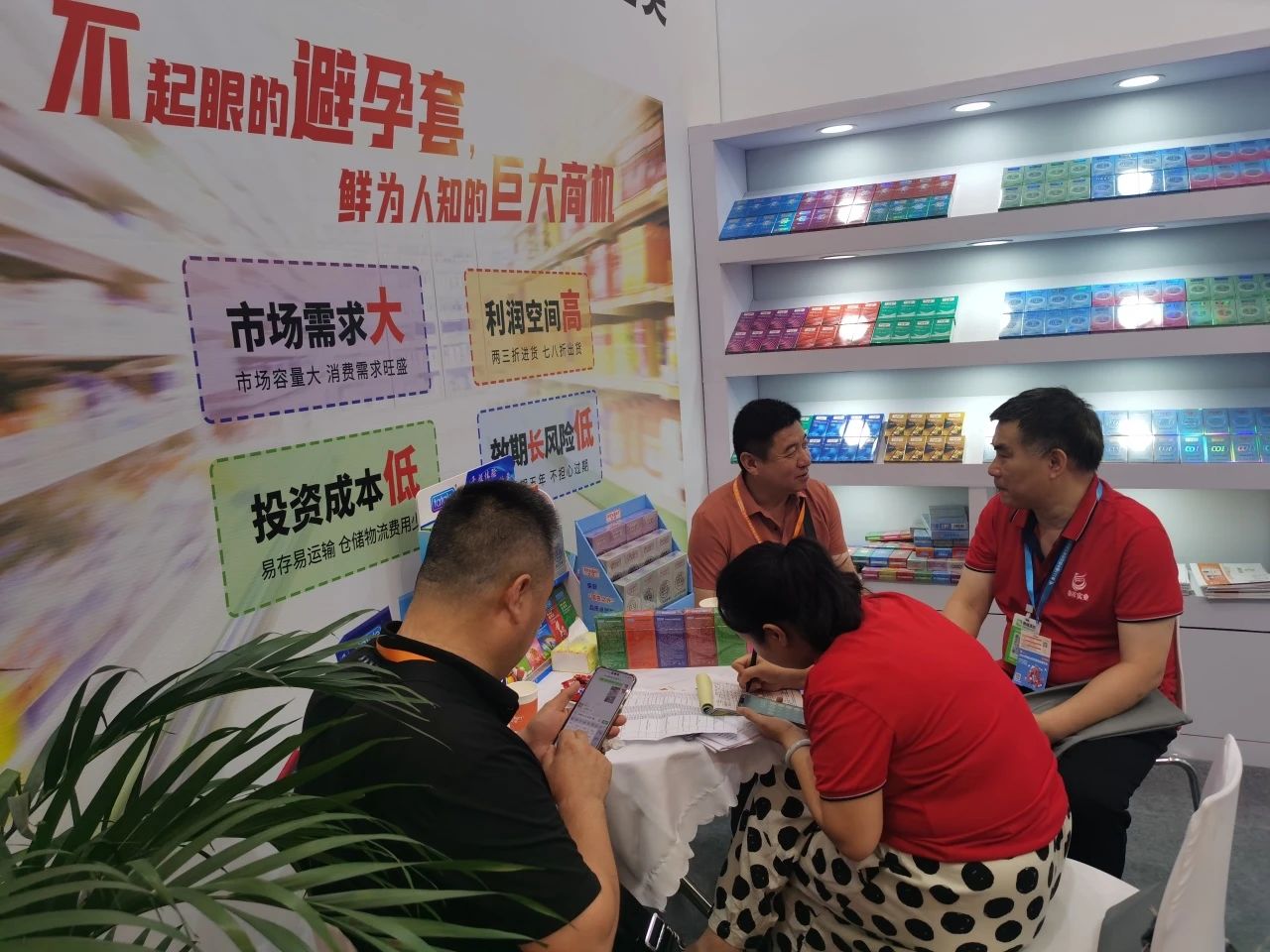 【展會(huì)回顧】上海百貨會(huì)最獨(dú)特的產(chǎn)品，避孕套成百貨商超新的利潤(rùn)增長(zhǎng)點(diǎn)！2.jpg