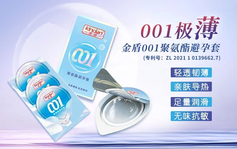 中秋國(guó)慶黃金假期，套套需求高峰，商家備貨刻不容緩2.jpg