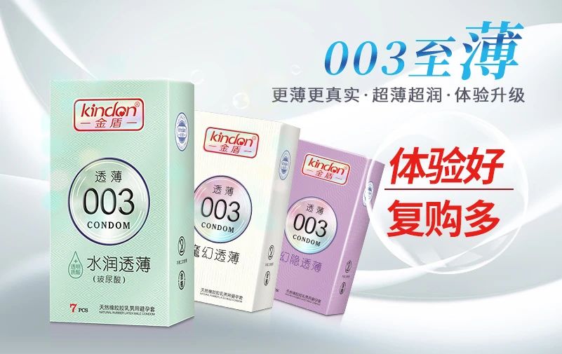 中秋國(guó)慶黃金假期，套套需求高峰，商家備貨刻不容緩4.jpg