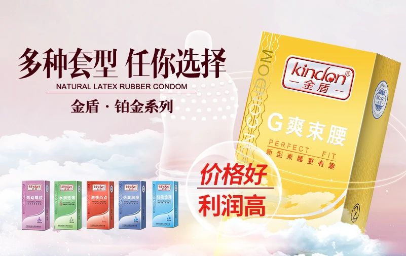 中秋國(guó)慶黃金假期，套套需求高峰，商家備貨刻不容緩5.jpg