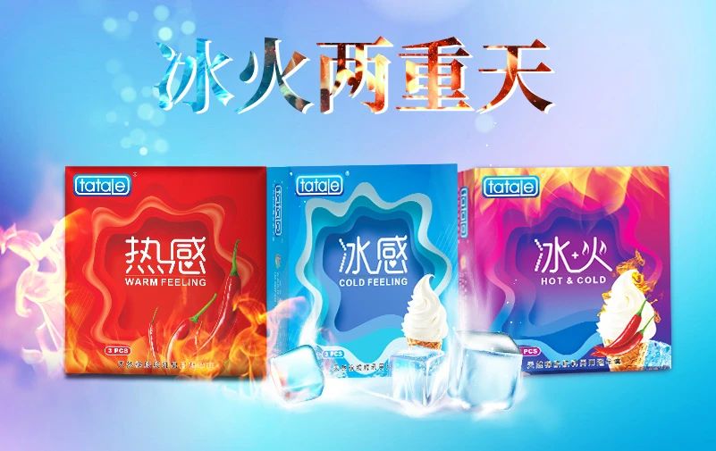 中秋國(guó)慶黃金假期，套套需求高峰，商家備貨刻不容緩7.jpg