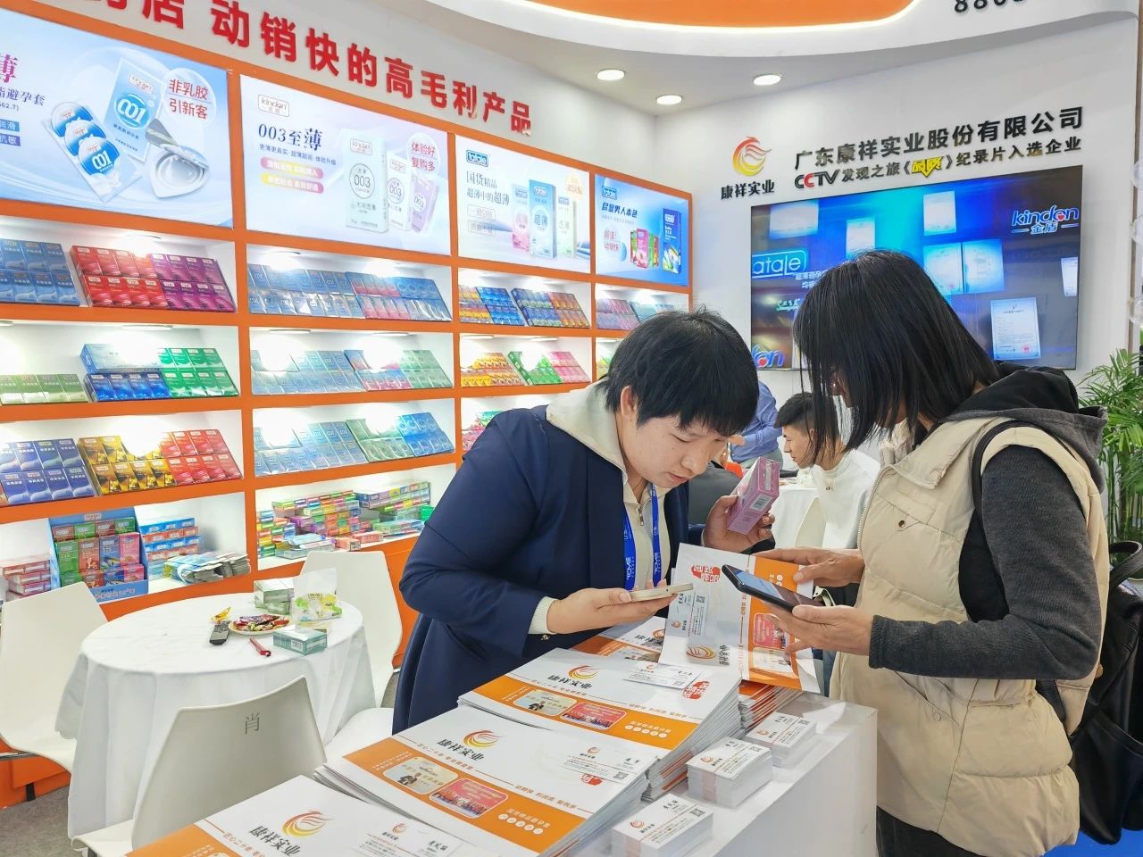 創(chuàng)新產(chǎn)品，打破同質(zhì)化，康祥復(fù)配玻尿酸避孕套燃動武漢國藥會暨2025新品提前發(fā)布5.jpg