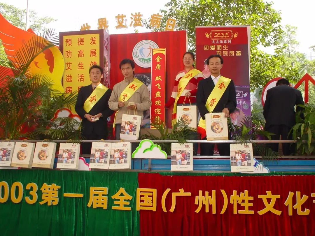 世界艾滋病日康祥避孕套為愛而生，讓艾遠離1.jpg