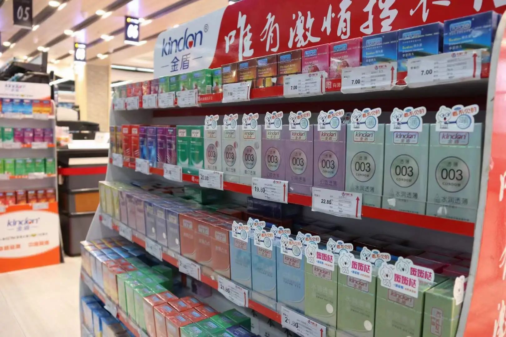 圣誕元旦春節(jié)，避孕套需求激增，商家備貨刻不容緩.jpg