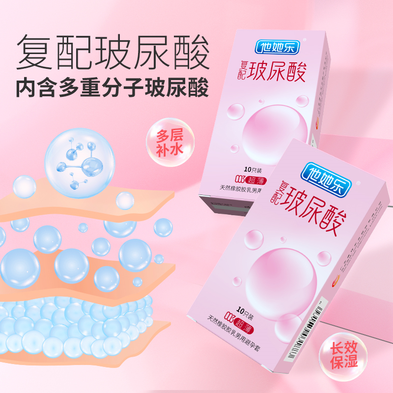 用好套！過好年.png