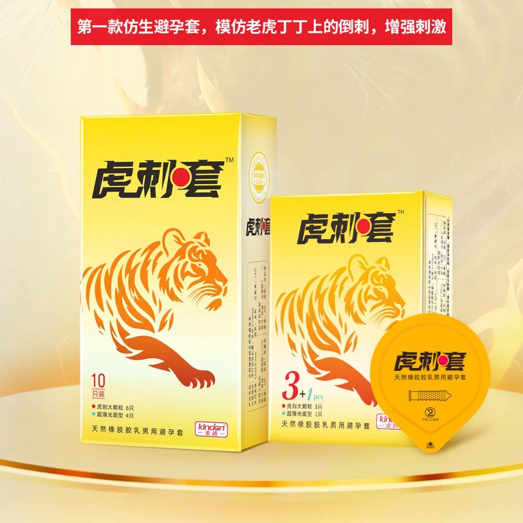 用好套！過好年2.jpg