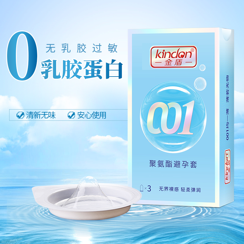 用好套！過好年4.png