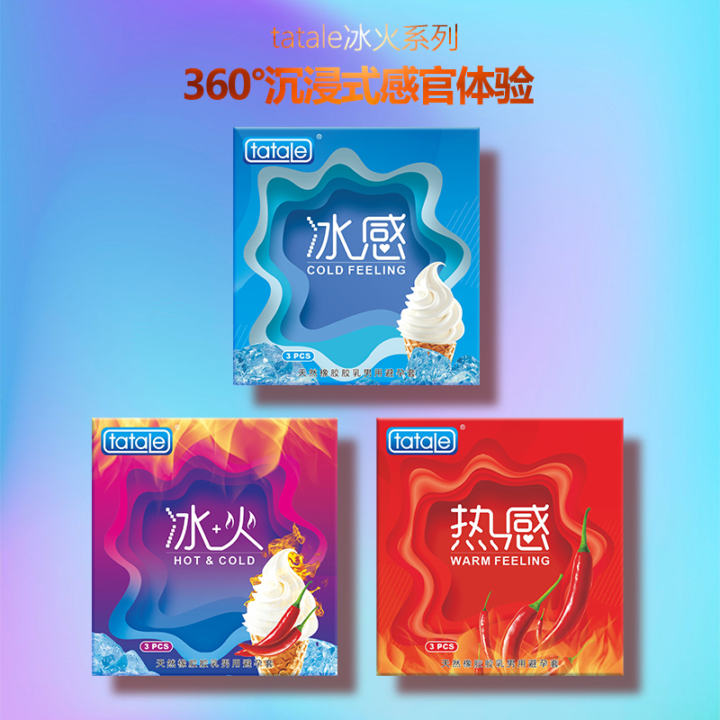 用好套！過好年8.png