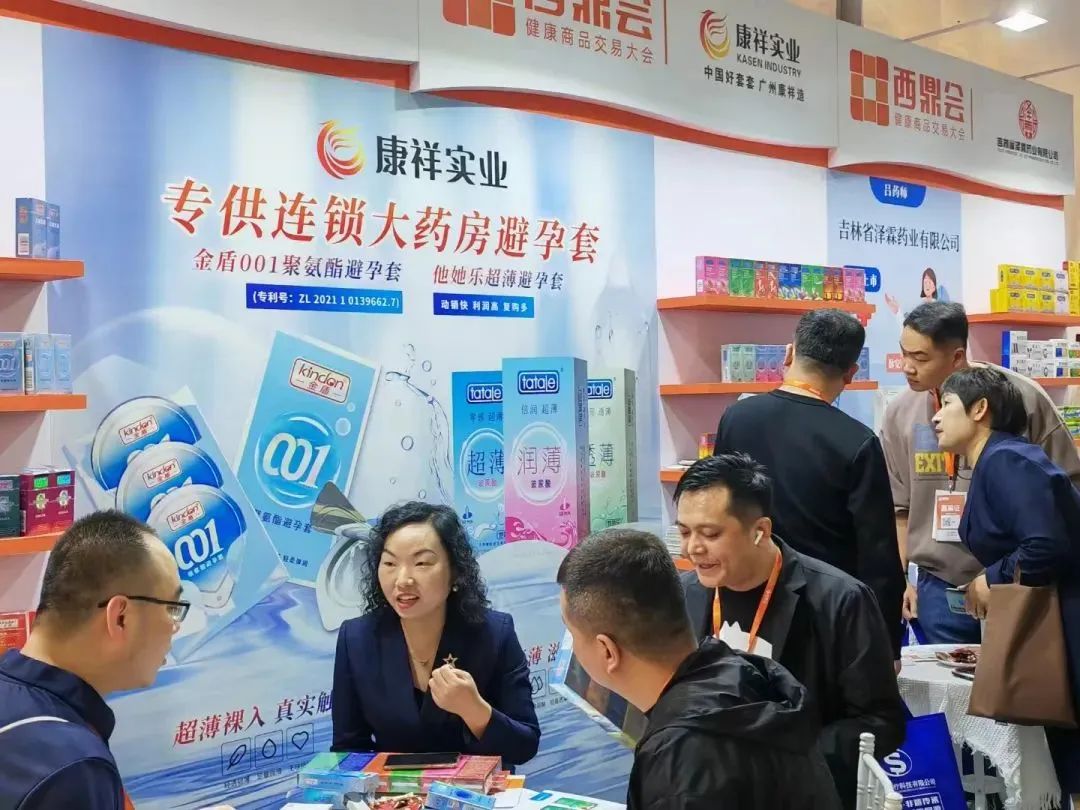 挖掘藥房新增量，康祥攜全新產(chǎn)品參加2025西鼎會2.jpg