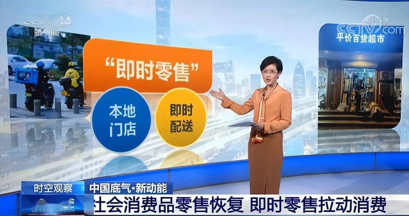 2025從京東美團之爭看藥店未來，這些品類值得關(guān)注2.jpg