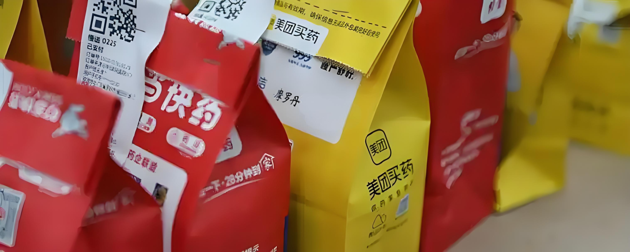 從京東美團之爭看藥店未來，這些品類值得關(guān)注3.png