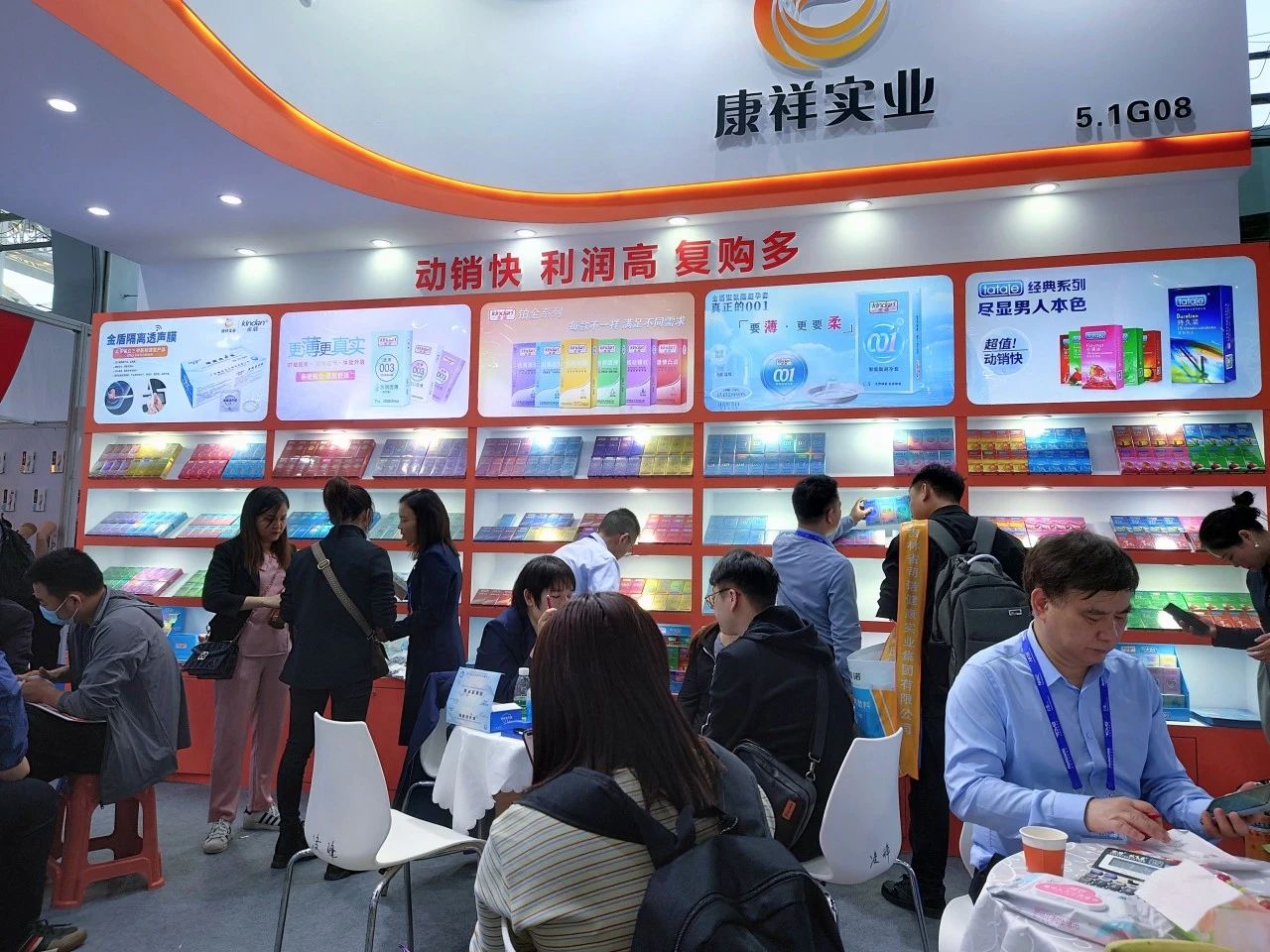 2025從京東美團之爭看藥店未來，這些品類值得關(guān)注4.jpg