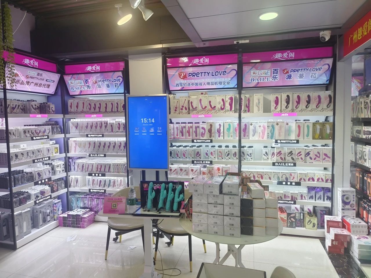 2025從京東美團之爭看藥店未來，這些品類值得關(guān)注5.jpg