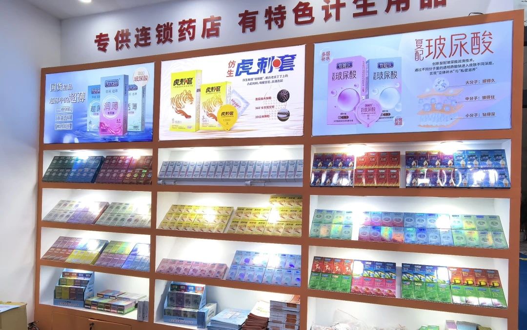 連鎖藥店避孕套選品突圍：告別“大牌不賺錢(qián)、雜牌賣(mài)不動(dòng)”困局2.jpg