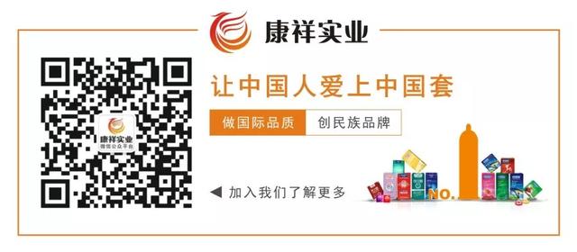 男女間，誰買避孕套更合適？