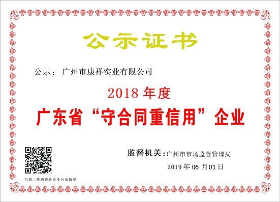 如何選好的避孕套廠家？