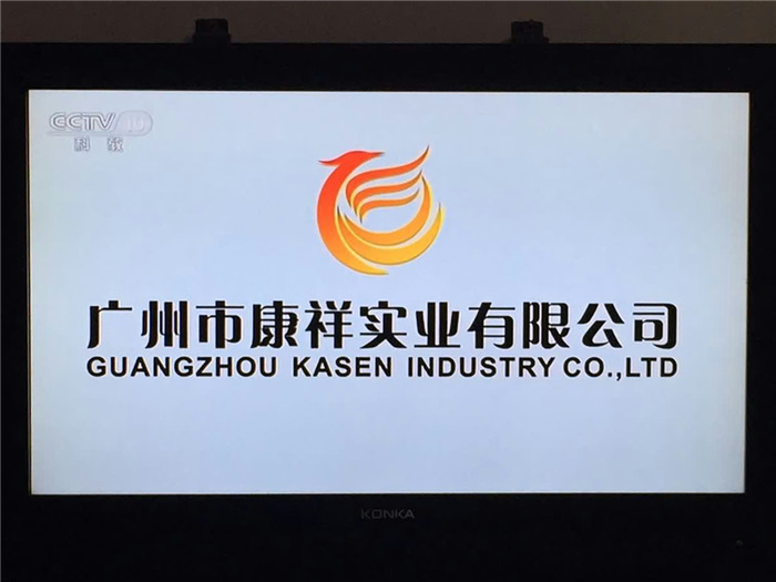 康祥避孕套廣告上央視，你造嗎？