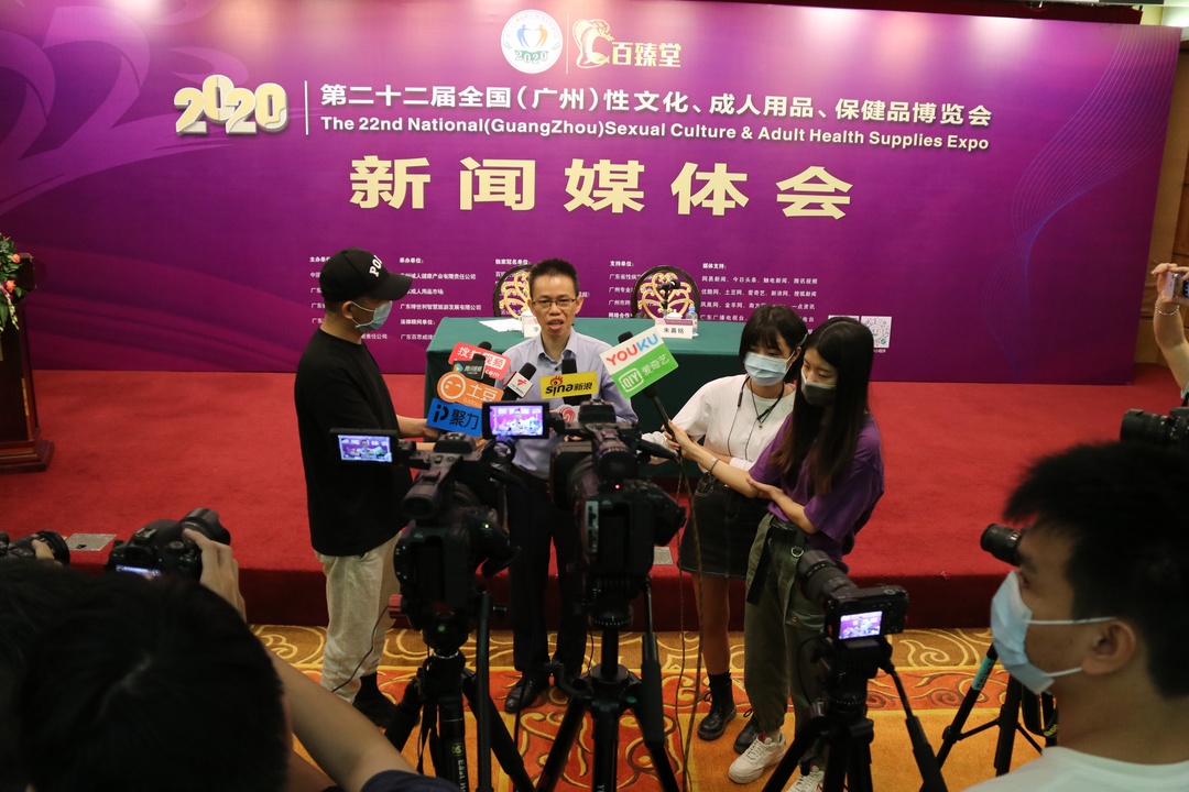定了！2020中國(廣州)性文化節(jié)即將開幕(圖9)
