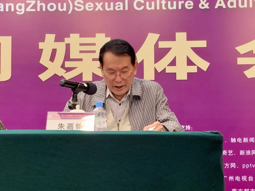 定了！2020中國(廣州)性文化節(jié)即將開幕(圖6)