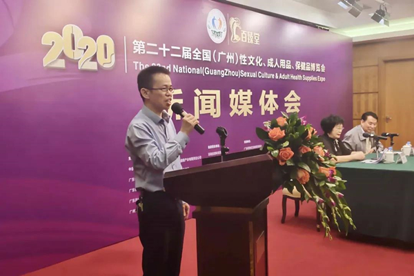 廣州性文化節(jié)圓滿落幕，廣東康祥（趣愛閣）人氣口碑雙爆棚！(圖13)