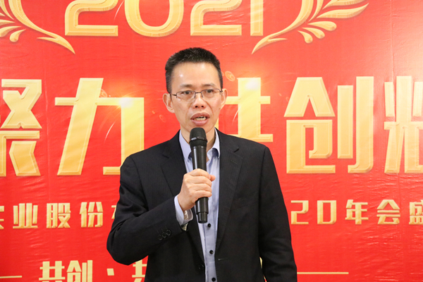 康祥年會 | 凝心聚力，犇騰不息！(圖4)