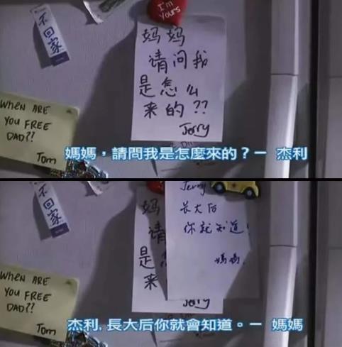 “爸爸，什么是避孕套？”(圖4)