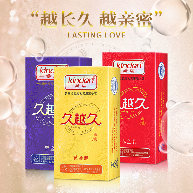 有些事情，慢慢來(lái)才會(huì)爽(圖2)