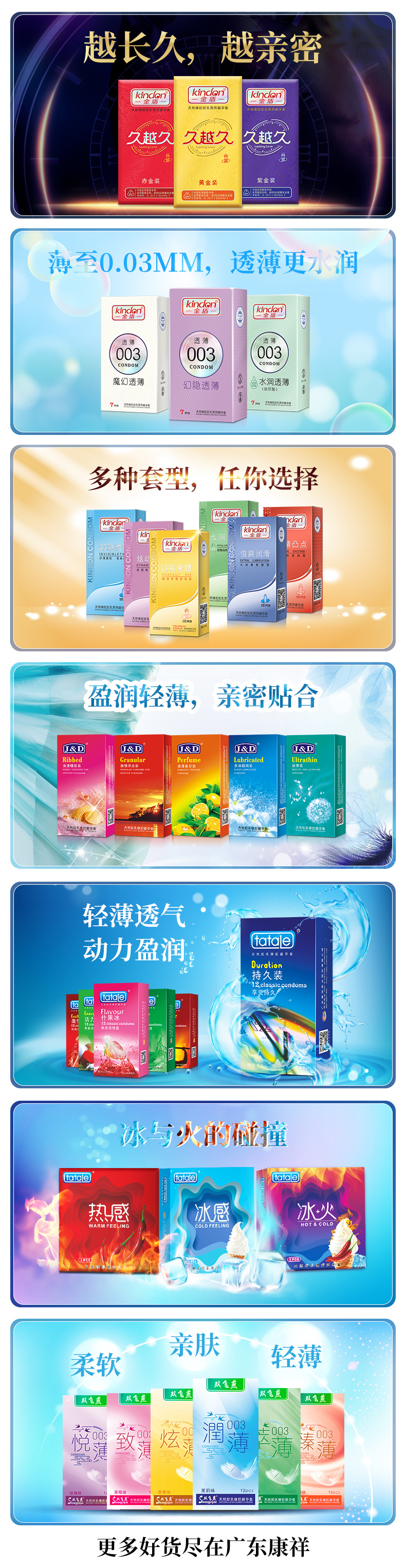 國(guó)家新政策，利好經(jīng)銷商！康祥與您相約第115屆百貨會(huì)(圖3)