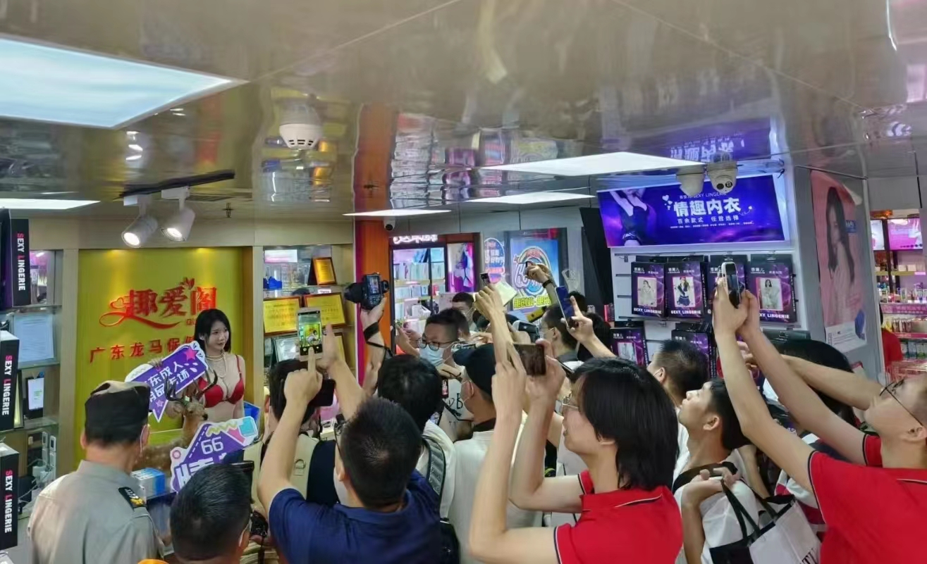 66情趣好物節(jié)火辣開(kāi)場(chǎng)，趣創(chuàng)業(yè)沙龍6月6 日開(kāi)場(chǎng)！(圖1)