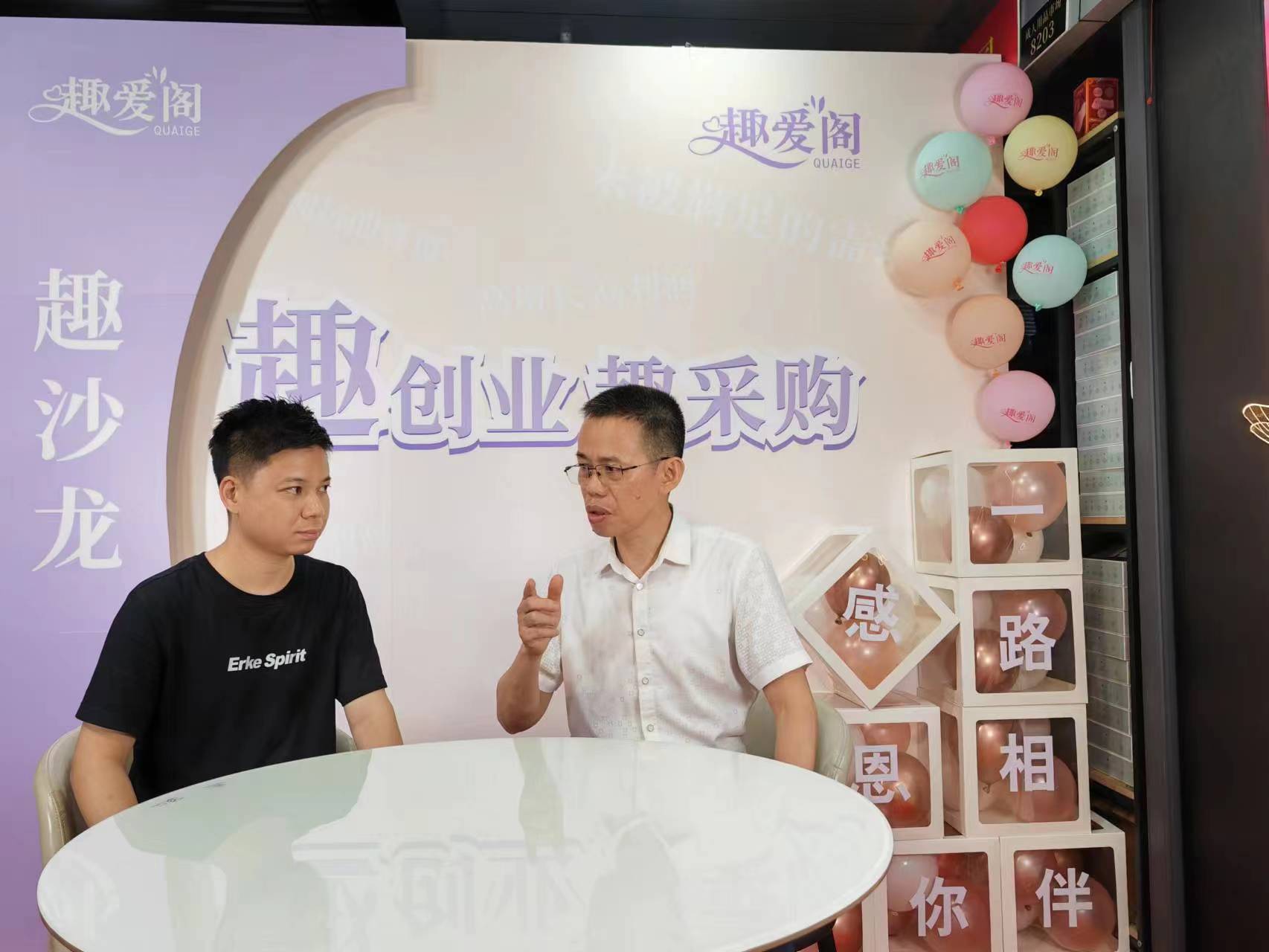 66情趣好物節(jié)火辣開(kāi)場(chǎng)，趣創(chuàng)業(yè)沙龍6月6 日開(kāi)場(chǎng)！(圖7)