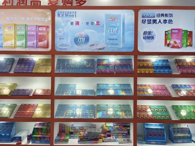 國藥會 | 康祥展示多元化避孕套產(chǎn)品，引領(lǐng)兩性健康新潮流(圖3)