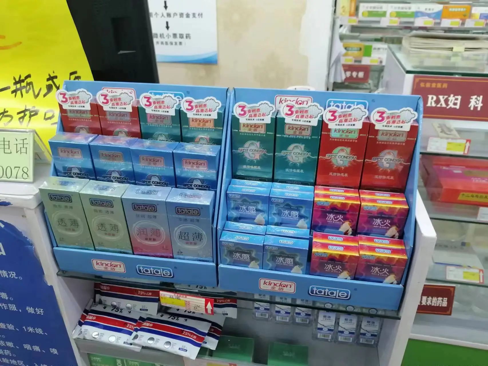 春節(jié)臨近，避孕套需求激增，商家如何備貨應對？(圖2)