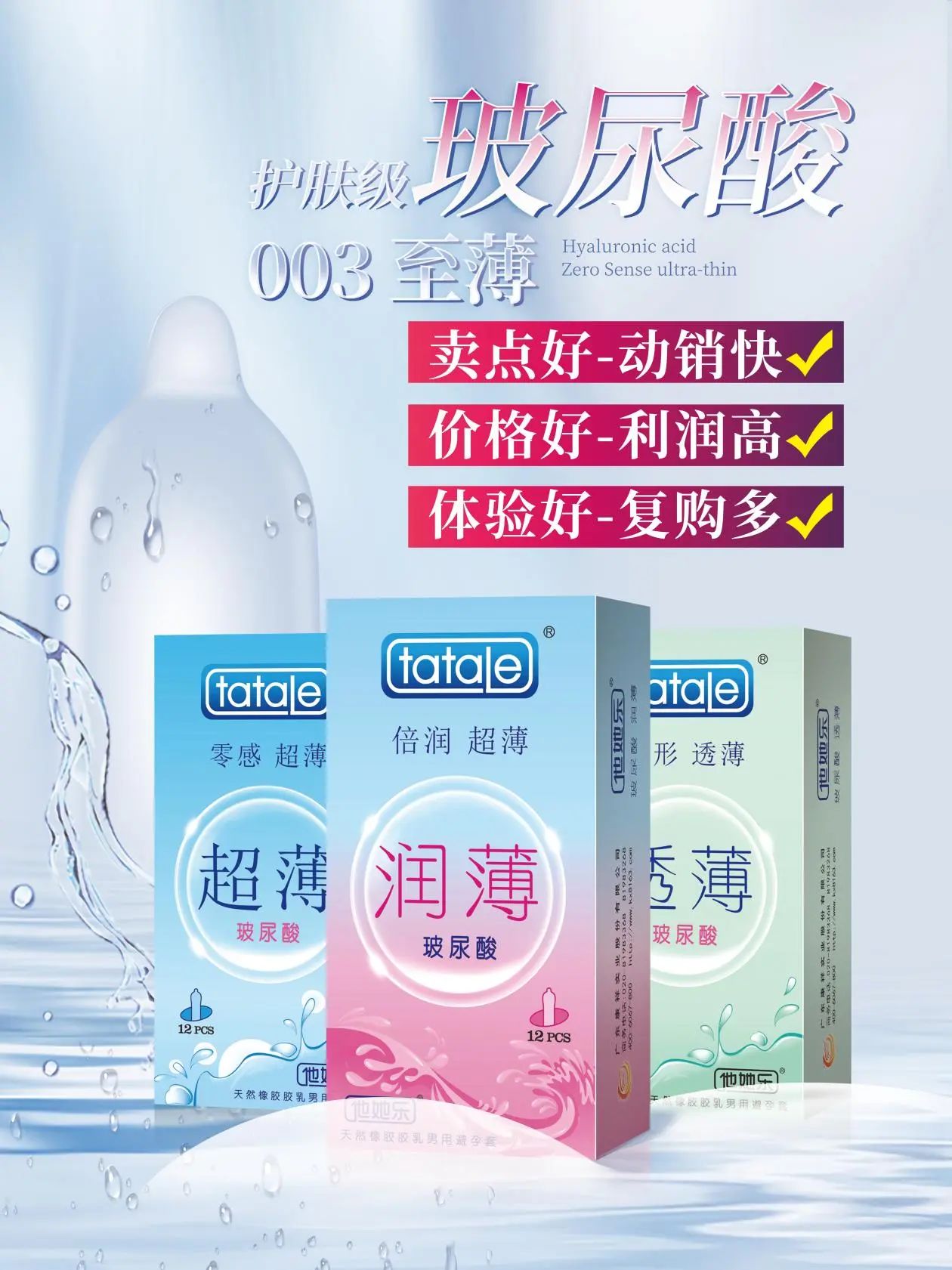 廣東康祥實業(yè)赴2024西鼎盛會，打響交易當頭炮！(圖7)