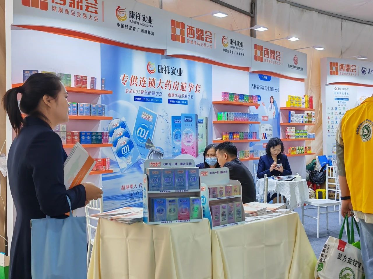 海南西鼎會成功落下帷幕，康祥與多家醫(yī)藥連鎖企業(yè)達成合作7.jpg